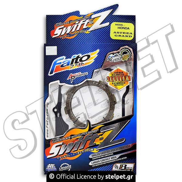 Δίσκοι συμπλέκτη Honda Astrea Grand 100 με φλάντζα Swift-Z Racing Faito